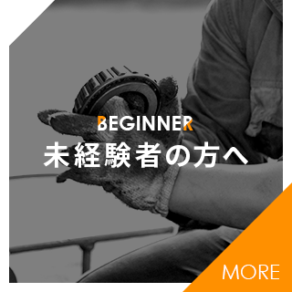 sp_bnrhalf_beginner